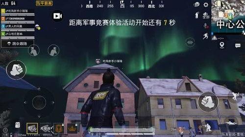 吃鸡新皮肤爆料最新显示,神秘爆料引玩家热议！  第3张