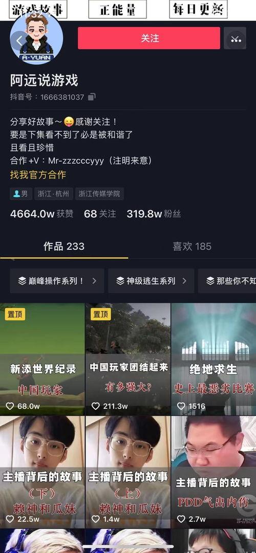 娱乐圈大瓜爆料截图图片,独家揭秘明星幕后真相! 第3张 娱乐圈大瓜爆料截图图片,独家揭秘明星幕后真相! 第3张