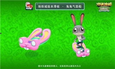 跑酷最新版本爆料,揭秘最新版本震撼爆料与革新升级 第2张 跑酷最新版本爆料,揭秘最新版本震撼爆料与革新升级 第2张