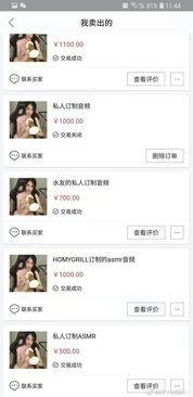 兔子爆料的视频,幕后真相大曝光 第3张 兔子爆料的视频,幕后真相大曝光 第3张