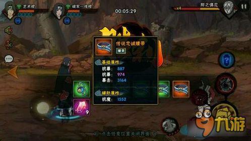 手游橙子爆料视频大全下载,手游最新资讯一网打尽 第3张 手游橙子爆料视频大全下载,手游最新资讯一网打尽 第3张