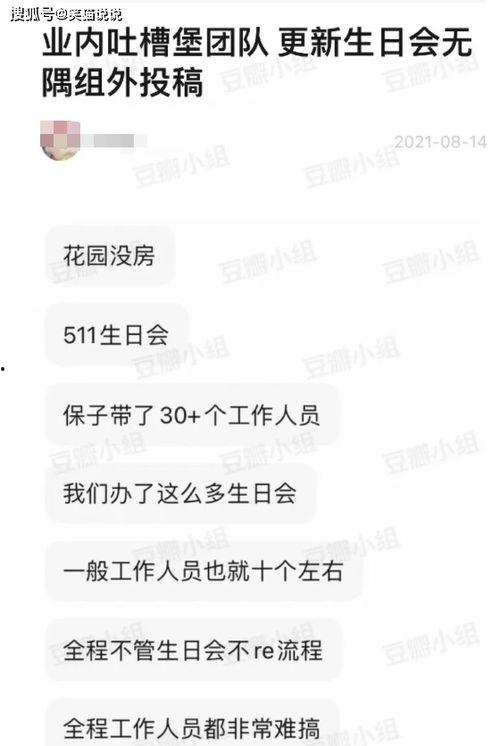 商务部爆料视频最新,揭秘跨境电商乱象背后的真相  第2张