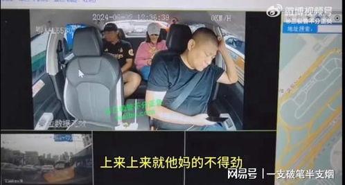 即墨保姆爆料事件视频播放,视频揭露惊人真相 第3张 即墨保姆爆料事件视频播放,视频揭露惊人真相 第3张