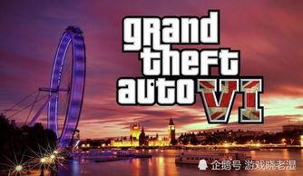 gta6最新消息爆料,神秘新城市、全新角色与革命性游戏玩法大揭秘