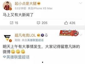 凹凸新闻最新爆料,凹凸新闻揭秘行业内幕,独家揭秘事件真相 第1张 凹凸新闻最新爆料,凹凸新闻揭秘行业内幕,独家揭秘事件真相 第1张