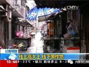 天津盒饭爆料小哥视频,日常趣事引网友热议 第2张 天津盒饭爆料小哥视频,日常趣事引网友热议 第2张