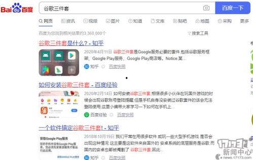 国际服爆料在哪看视频啊,揭秘观看独家视频的神秘途径 第3张 国际服爆料在哪看视频啊,揭秘观看独家视频的神秘途径 第3张