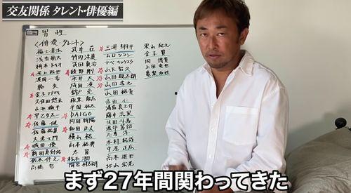 娱乐圈代高政瓜的爆料,揭秘明星背后的惊人真相 第2张 娱乐圈代高政瓜的爆料,揭秘明星背后的惊人真相 第2张