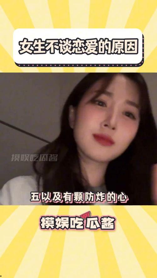 吃瓜酱娱乐,揭秘娱乐圈幕后故事,带你领略明星真实生活 第3张 吃瓜酱娱乐,揭秘娱乐圈幕后故事,带你领略明星真实生活 第3张