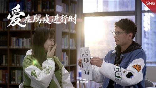 爱在线进行时在线观看,跟随爱在线进行时共赴浪漫之旅 第3张 爱在线进行时在线观看,跟随爱在线进行时共赴浪漫之旅 第3张