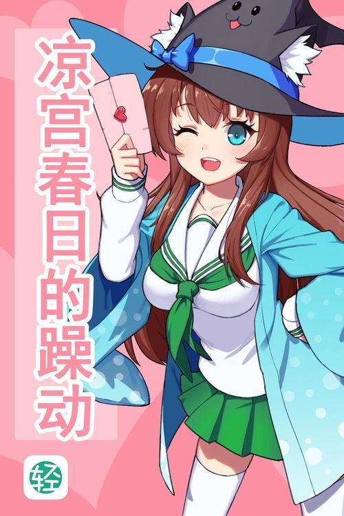 《春日》在线观看,踏青赏花，感受诗意盎然的春日时光