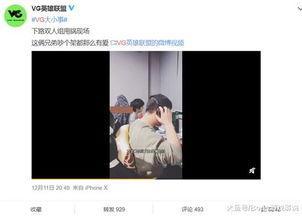 牛哥最新爆料视频大全集,揭秘热点事件背后的真相  第2张