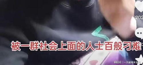 广州网红爆料事件视频播放 第2张 广州网红爆料事件视频播放 第2张