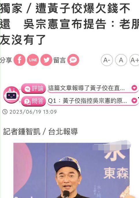 老隋爆料娱乐圈百度云,娱乐圈幕后真相,百度云独家放送 第3张 老隋爆料娱乐圈百度云,娱乐圈幕后真相,百度云独家放送 第3张