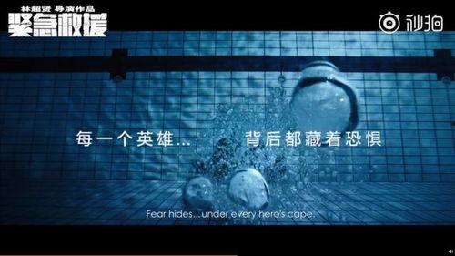 使命联动爆料视频,视频爆料背后的精彩故事