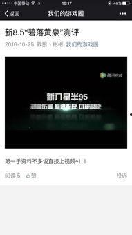 港料爆料一万人视频,万人视频背后的惊人真相 第2张 港料爆料一万人视频,万人视频背后的惊人真相 第2张